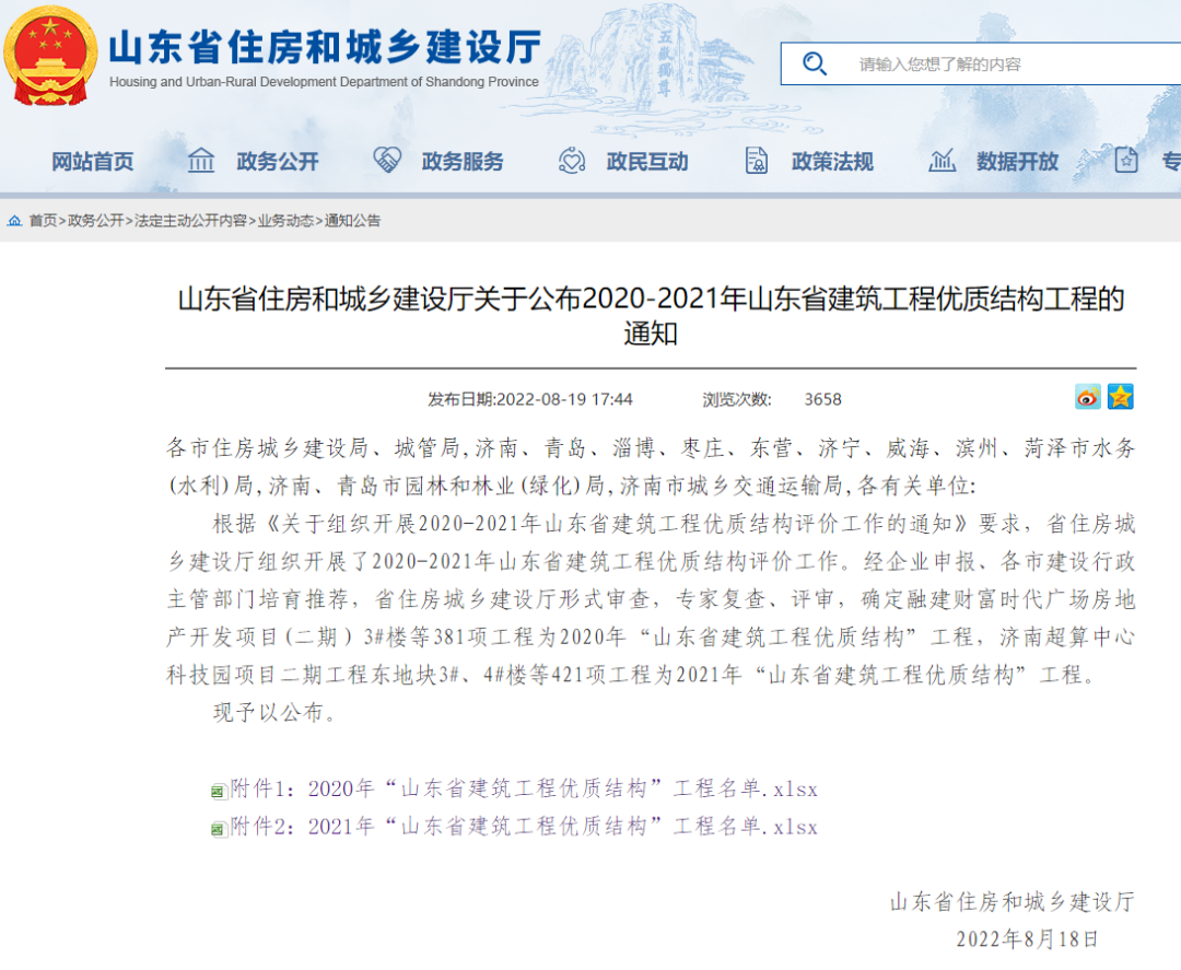 1662461885861418.png 微信图片_20220906185222.png