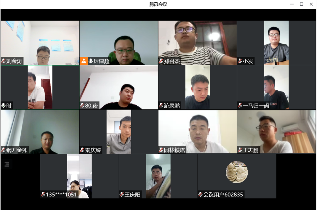 1661144226546567.png 微信图片_20220822125658.png