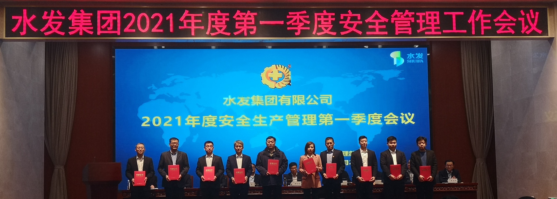 1616674718795686.jpg 先进管理工作者.jpg