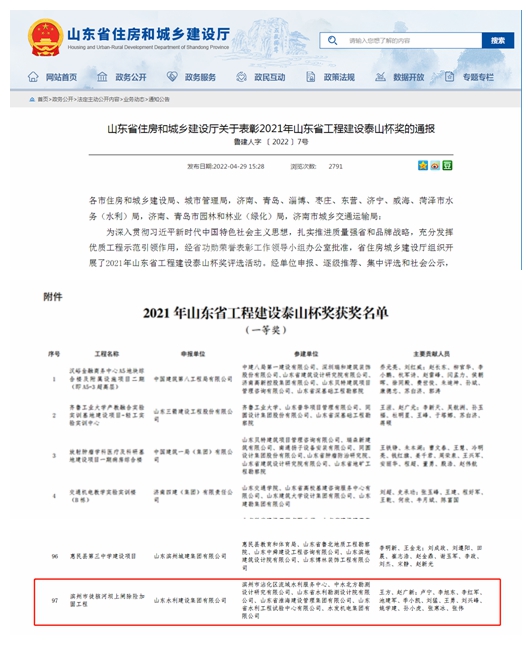 1651842881275410.jpg 光影魔术手拼图.jpg