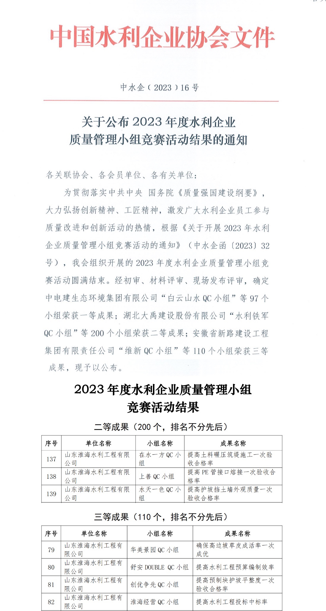 1695800707358025.png 1695800707358025.png