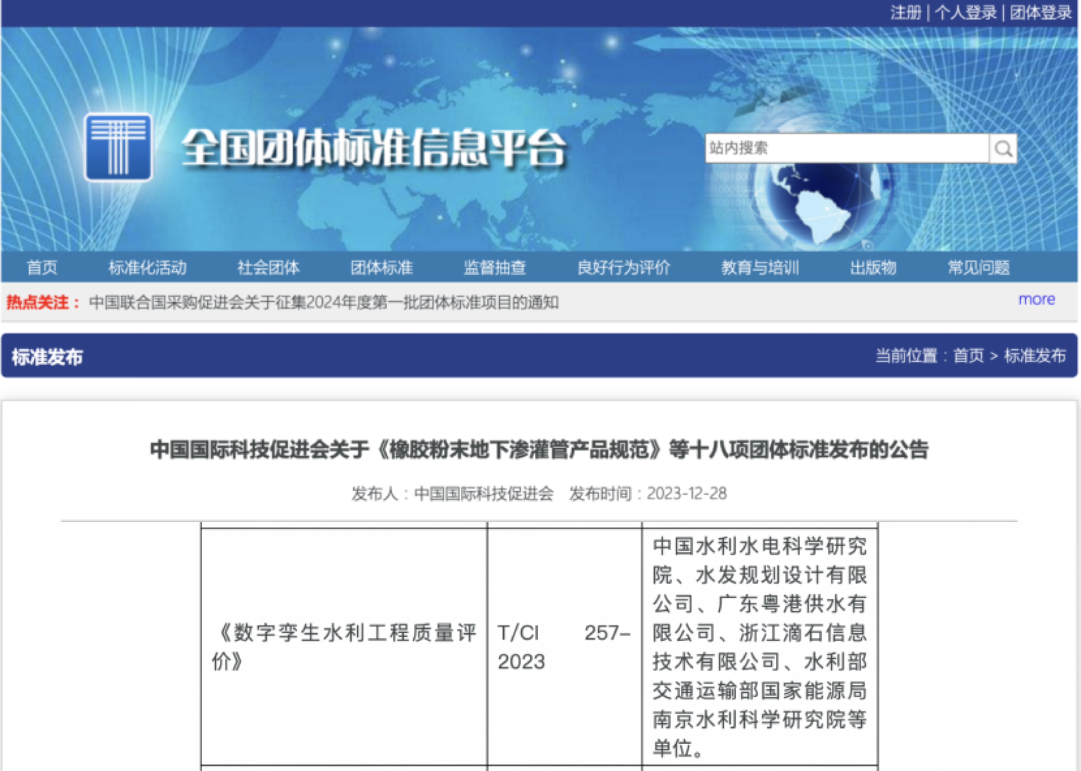 1705457808513145.jpg 1705457808513145.jpg