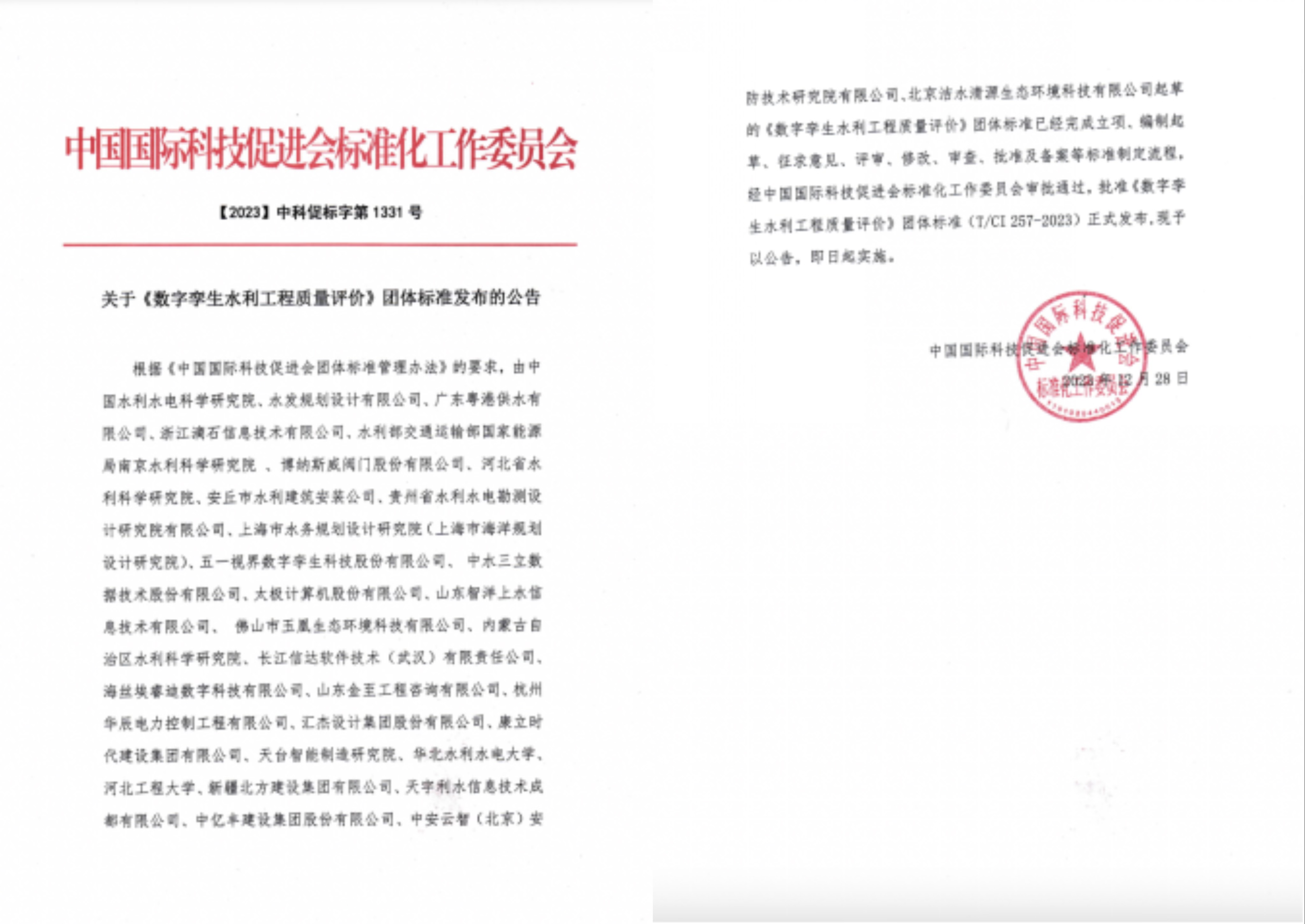 1705457853943402.jpg 1705457853943402.jpg