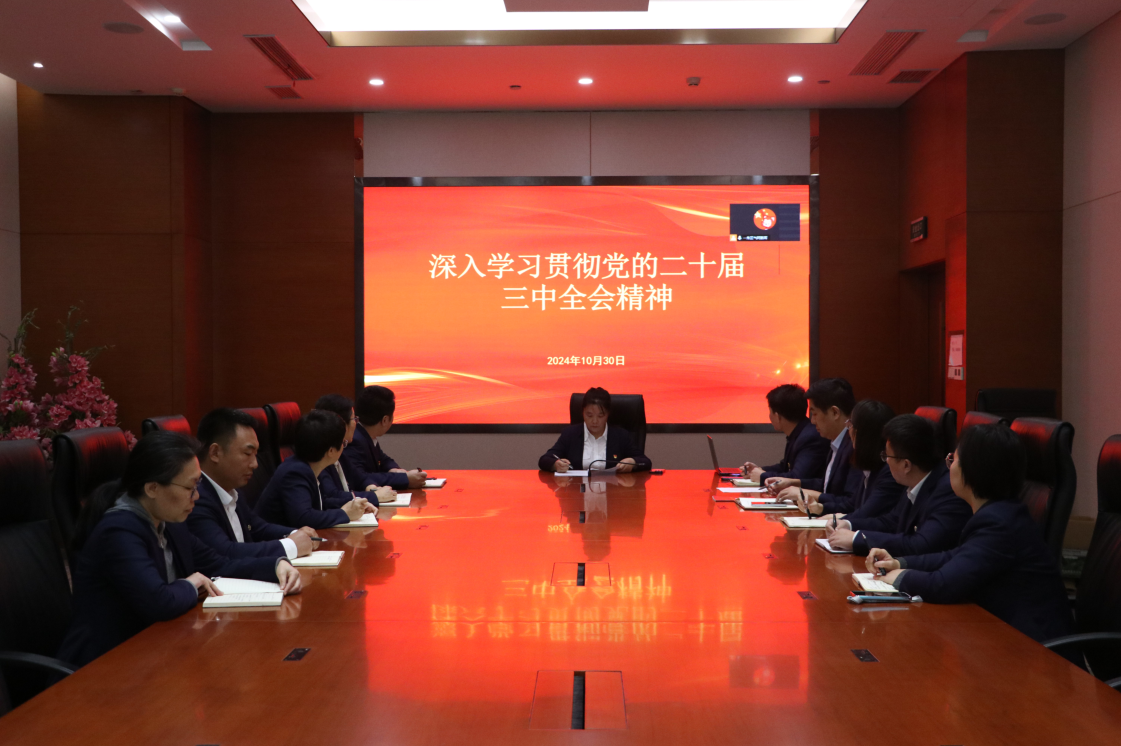 4.水发市政.png
