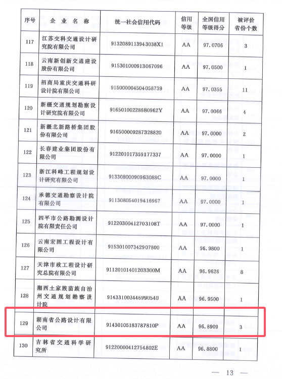 图片19.png