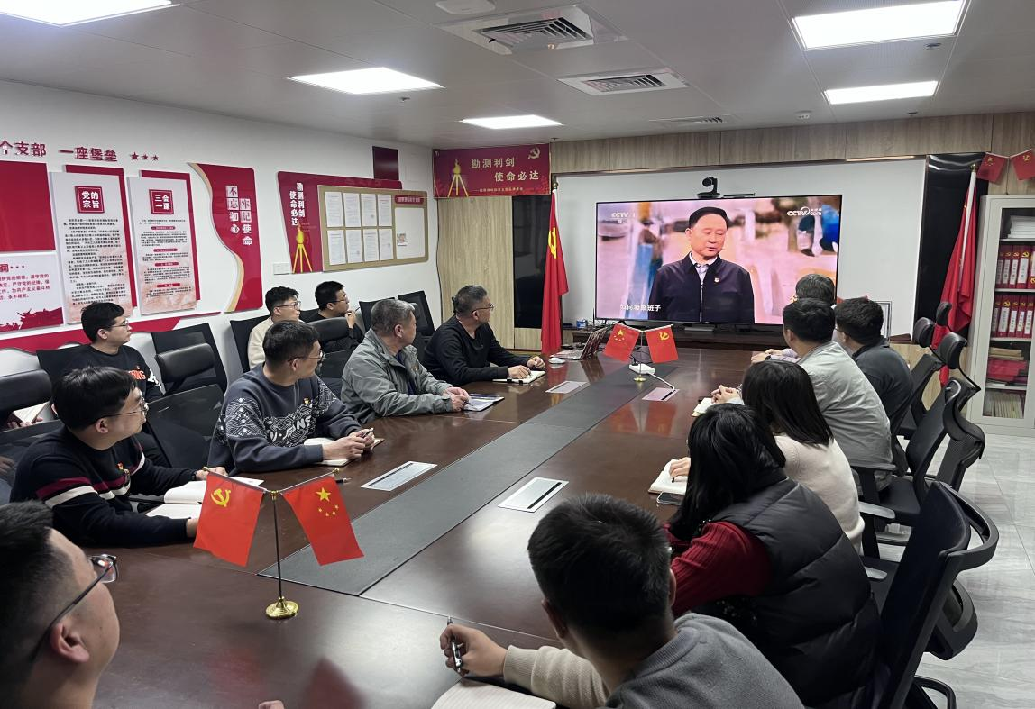 勘察测绘院党支部.png
