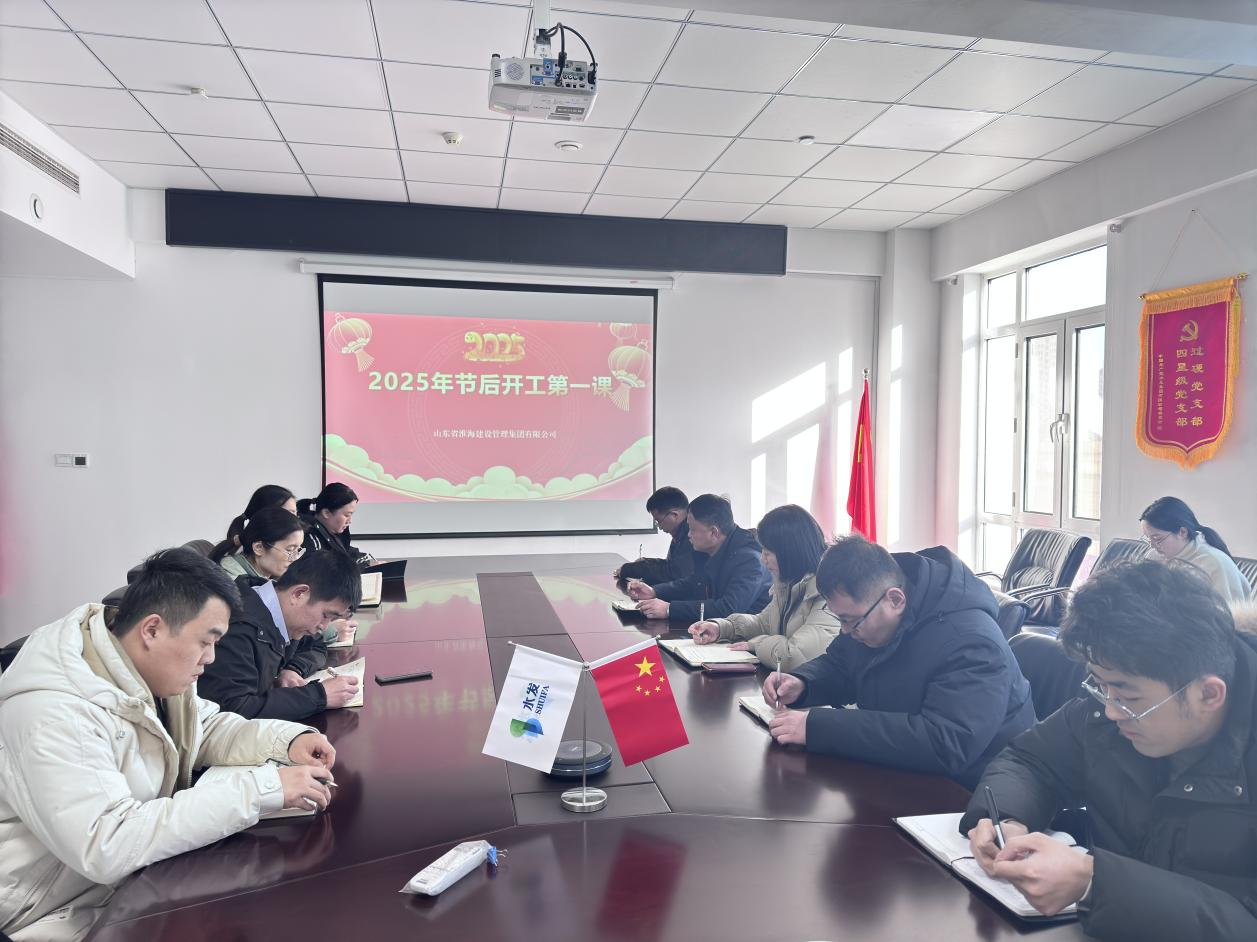 淮海建管.png