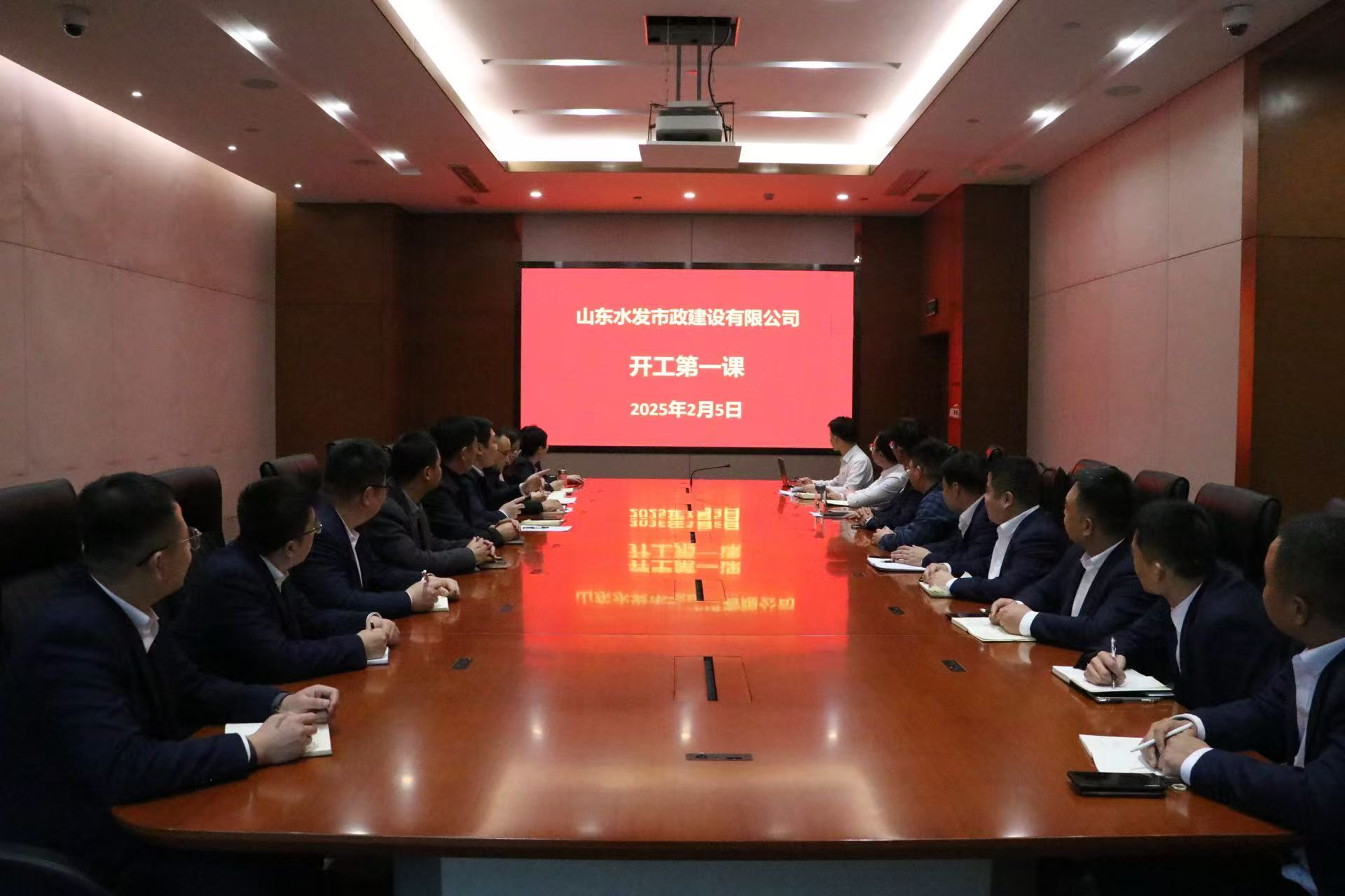 2.水发市政.png