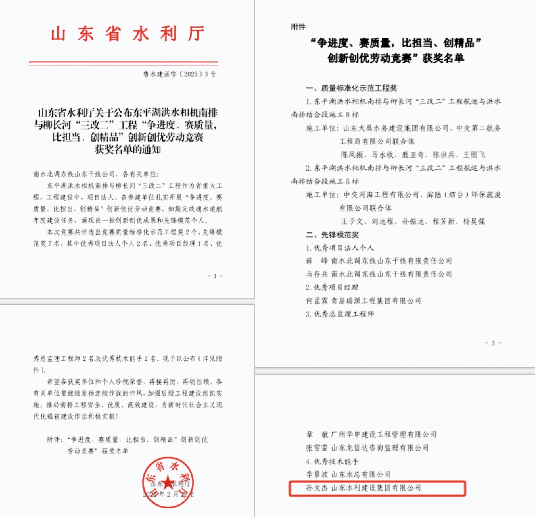 图片10.png