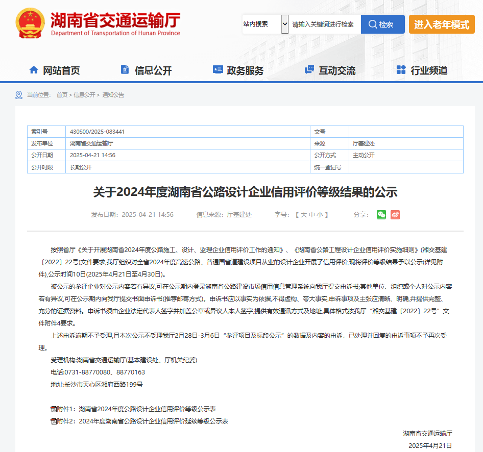 图片24.png