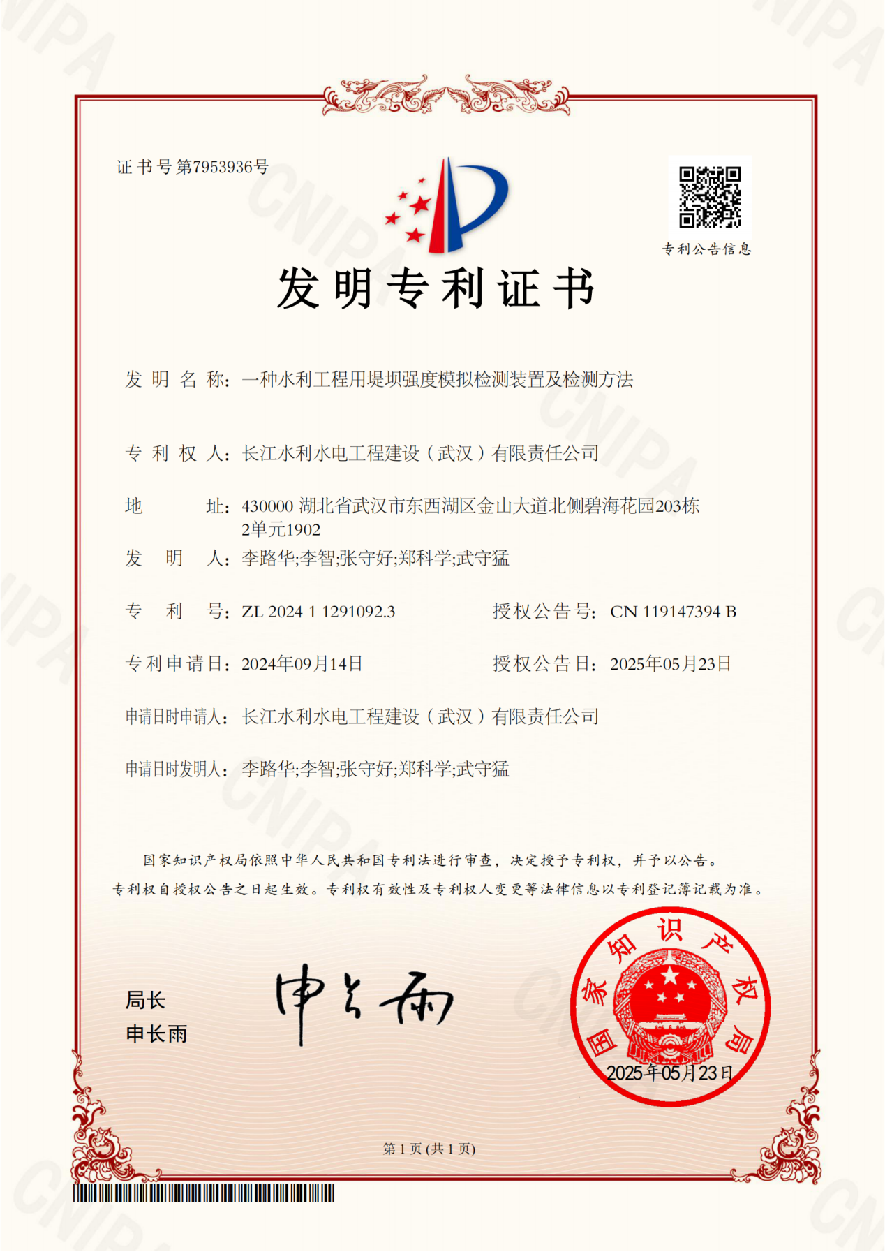 图片54.png