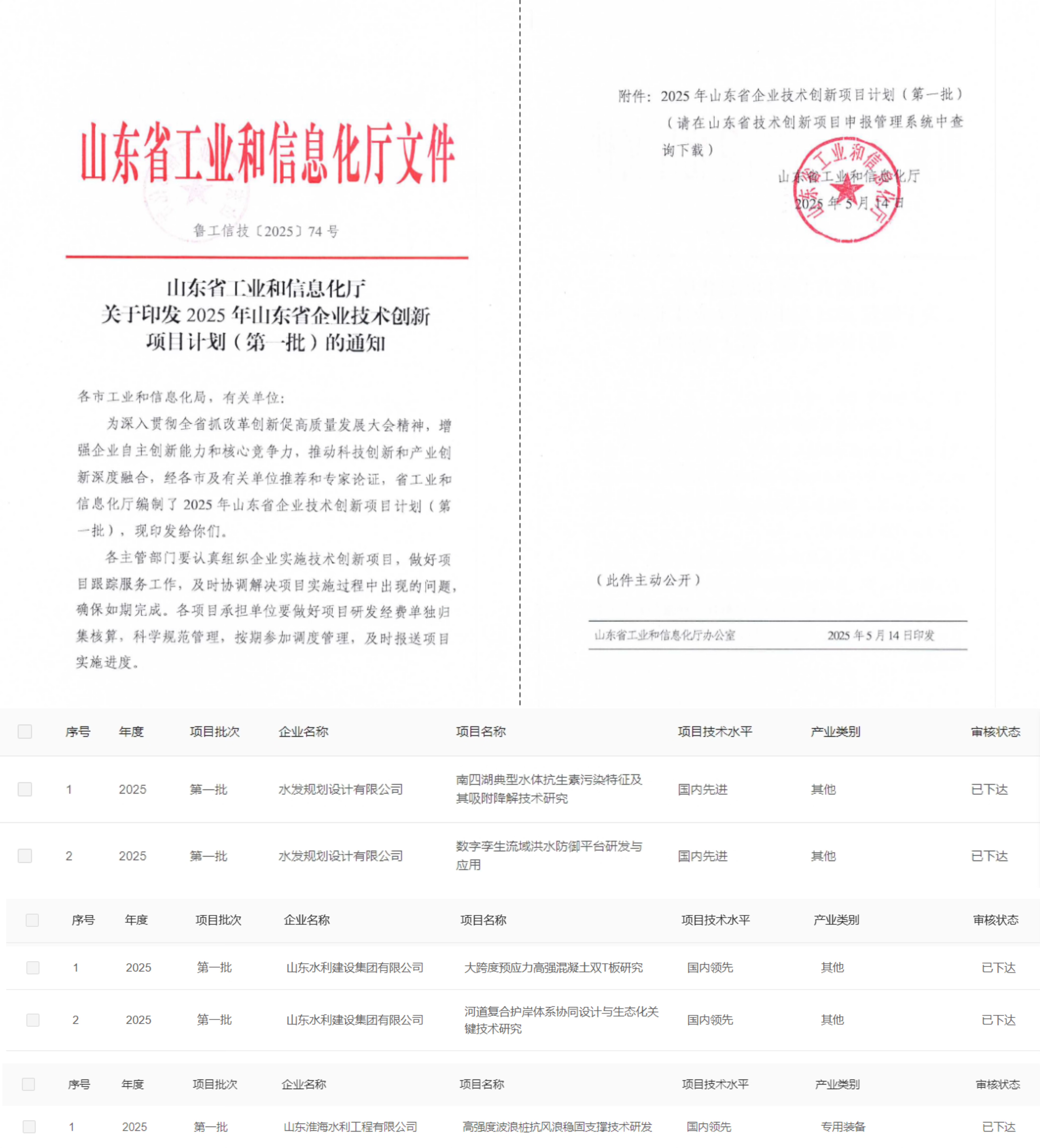 微信图片_20250604095302.jpg