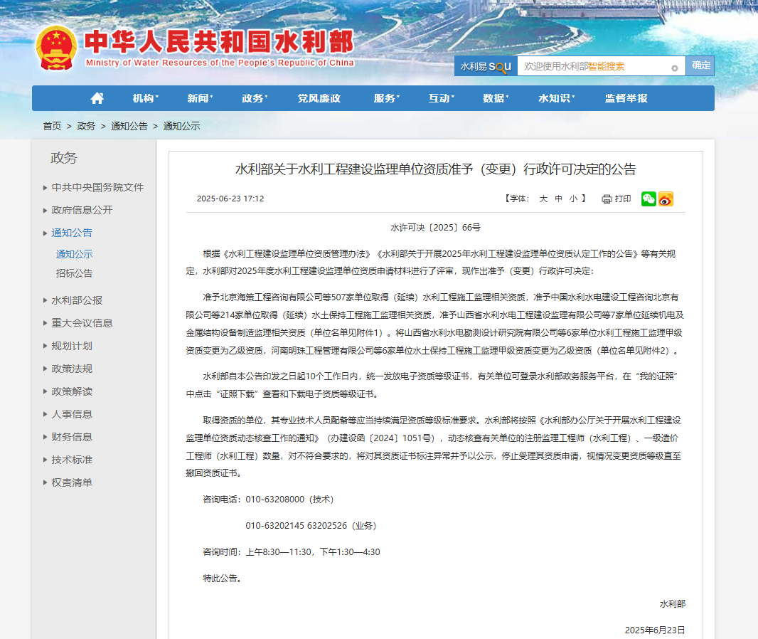 图片18.png