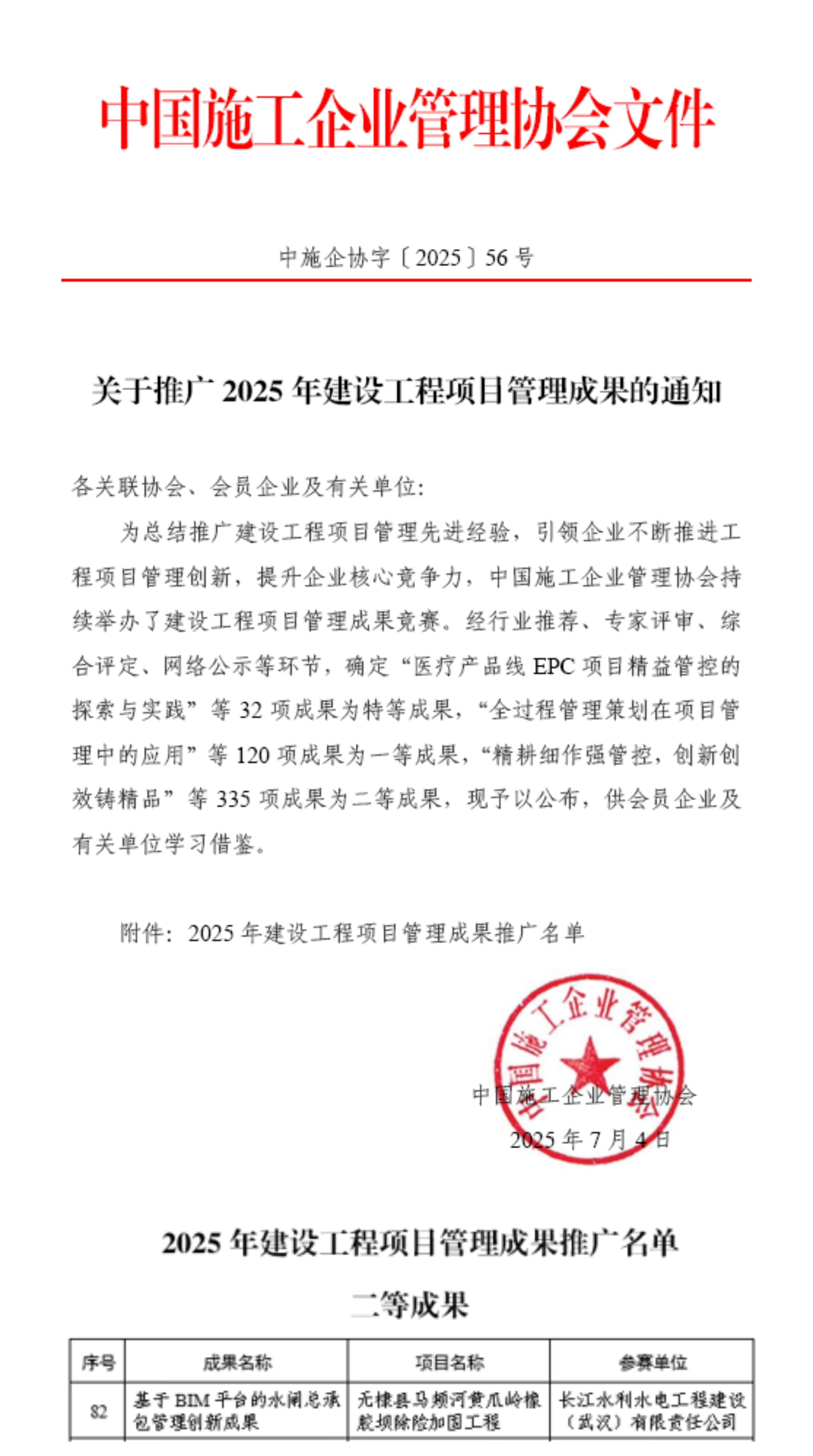 图片34.png