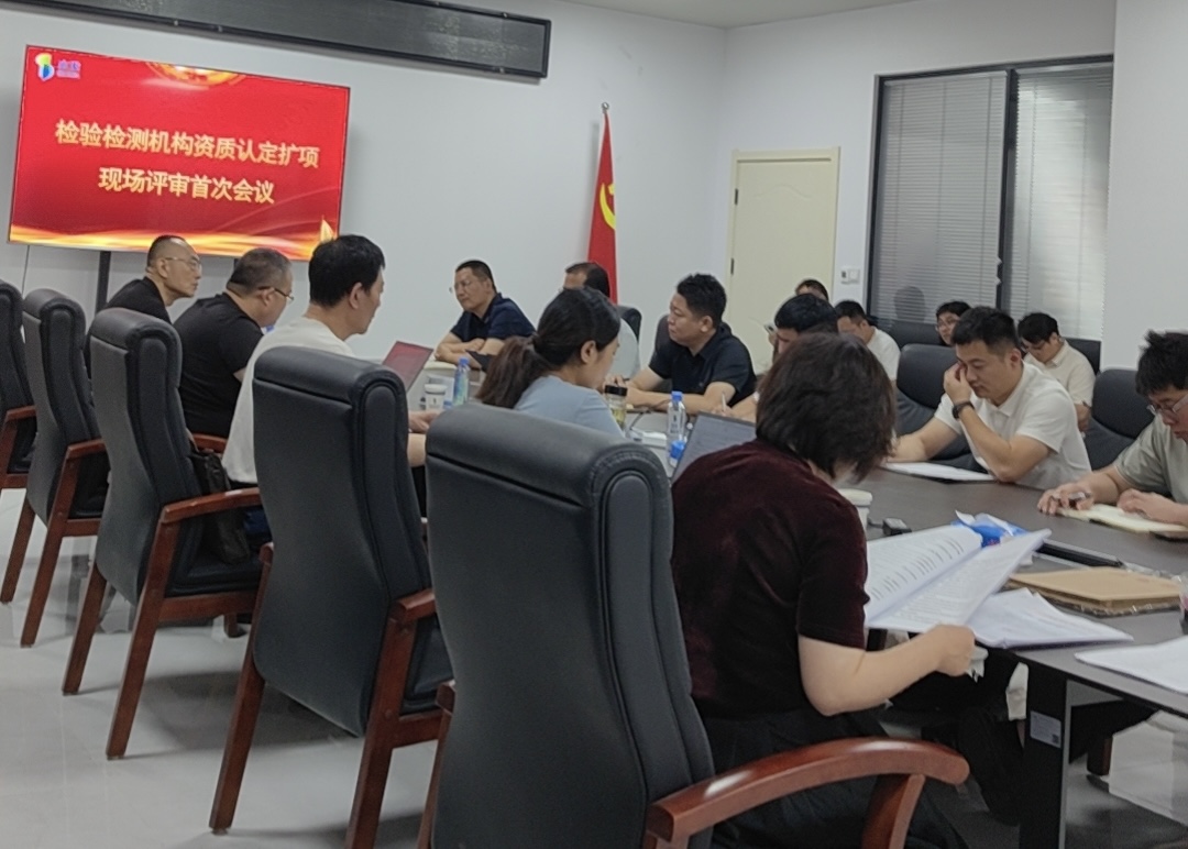 微信图片_20250911153748_54_284.jpg 微信图片_20250911153748_54_284.jpg