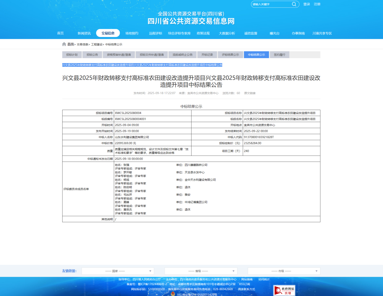图片17.png