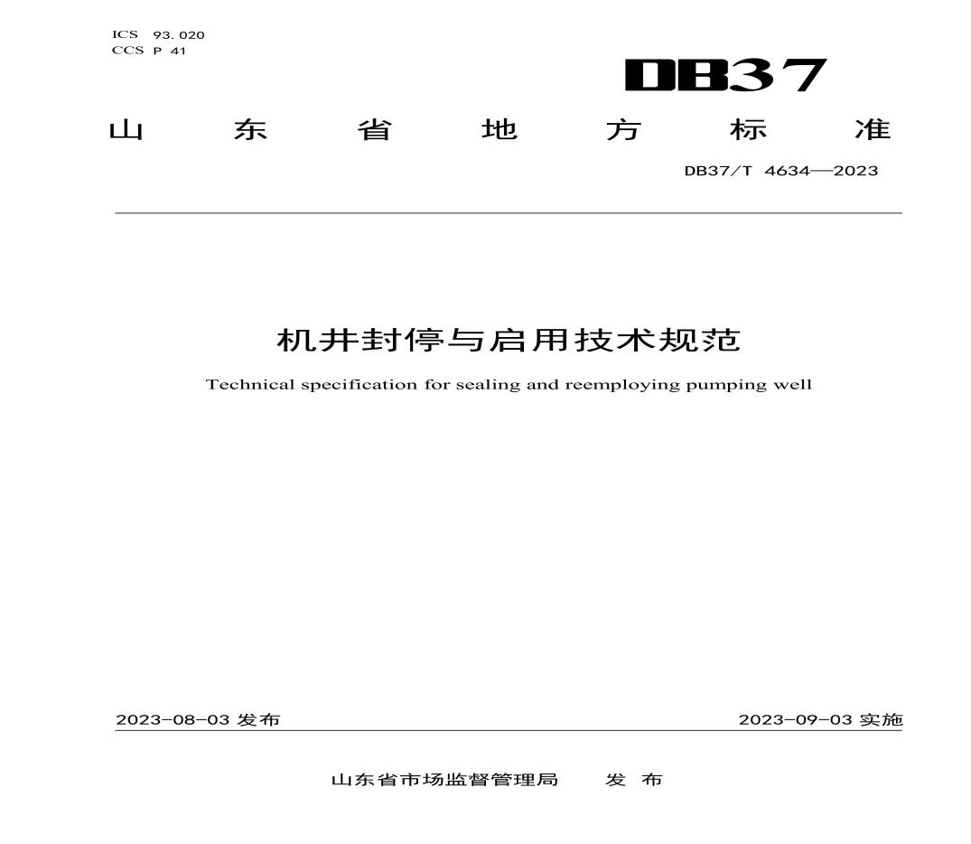 图片30.png