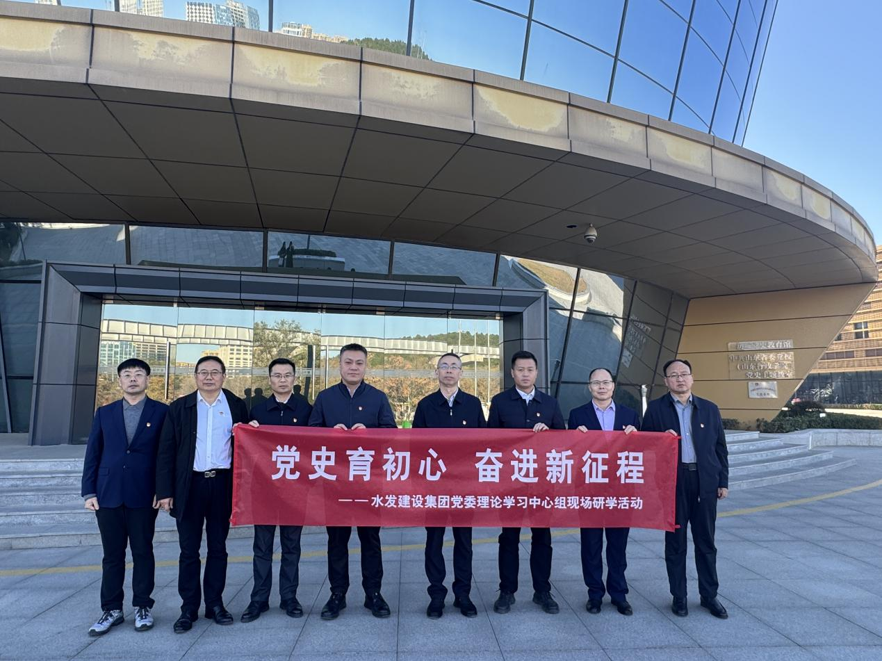 党委中心组.png 党委中心组.png