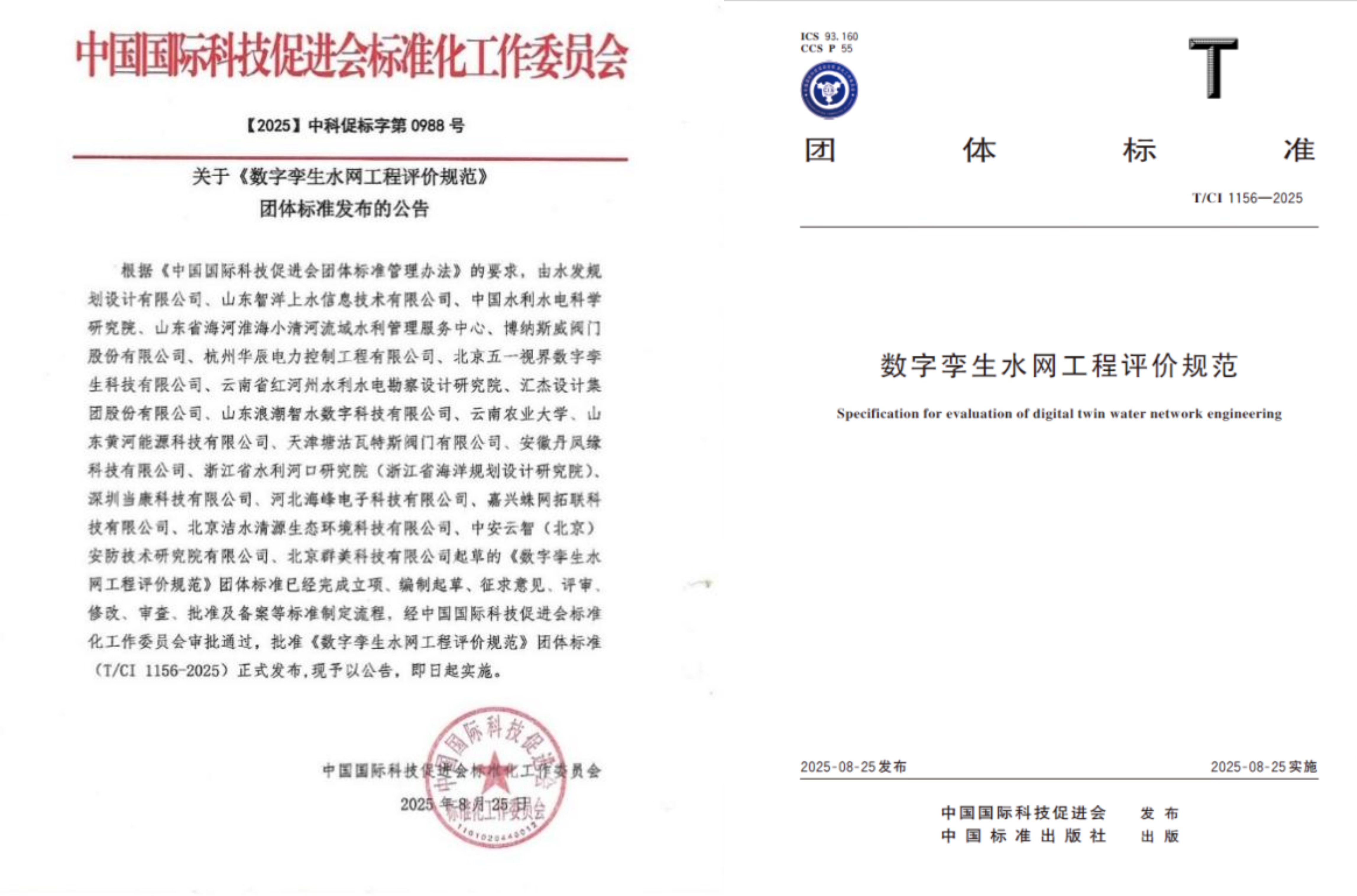 微信图片_20251209163144_281_284.jpg 微信图片_20251209163144_281_284.jpg