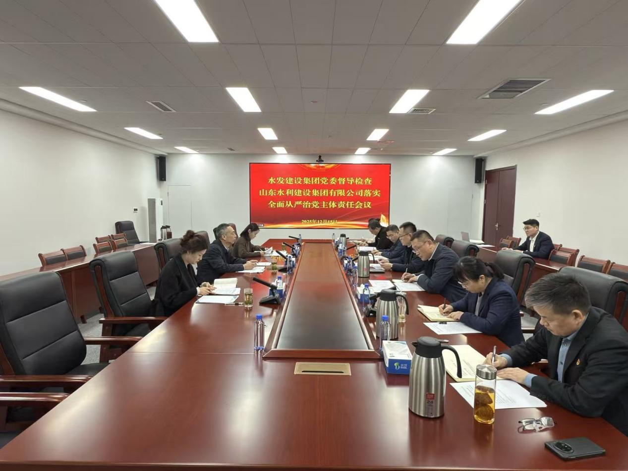 闫芳阶-山东水建.png 闫芳阶-山东水建.png