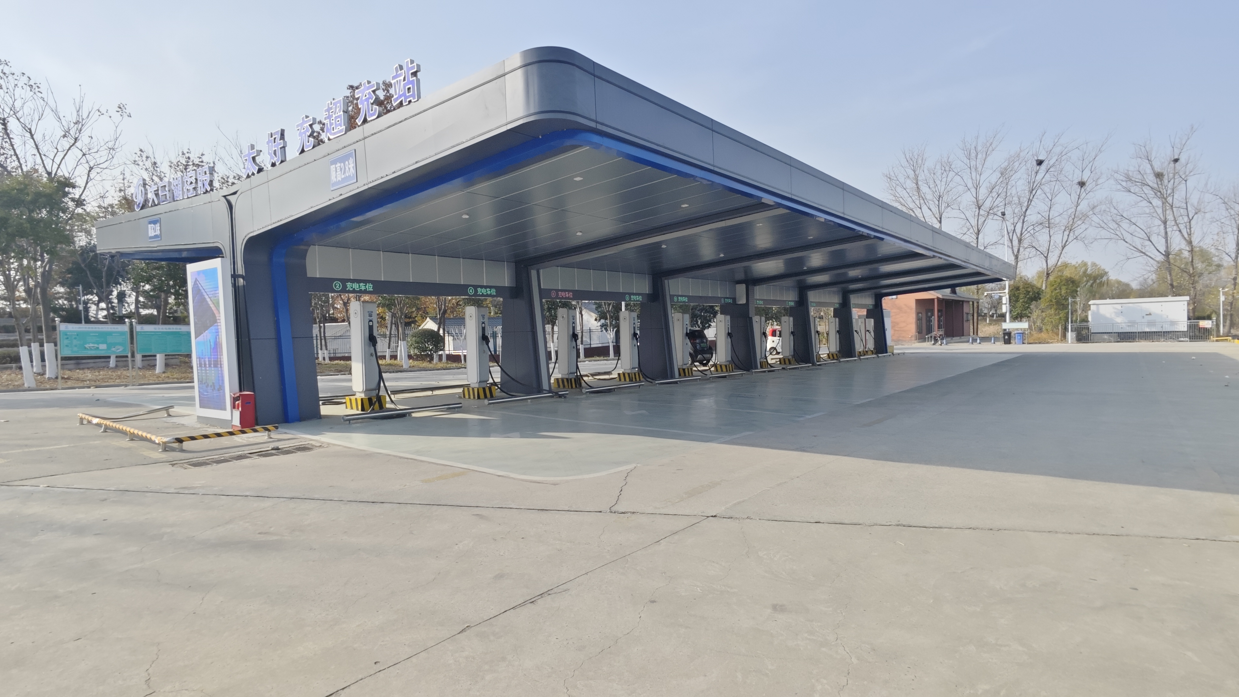 水发规划充电站.png 水发规划充电站.png