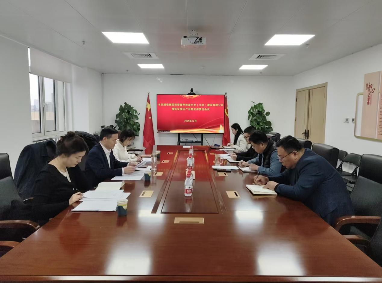 北京建设.png 北京建设.png