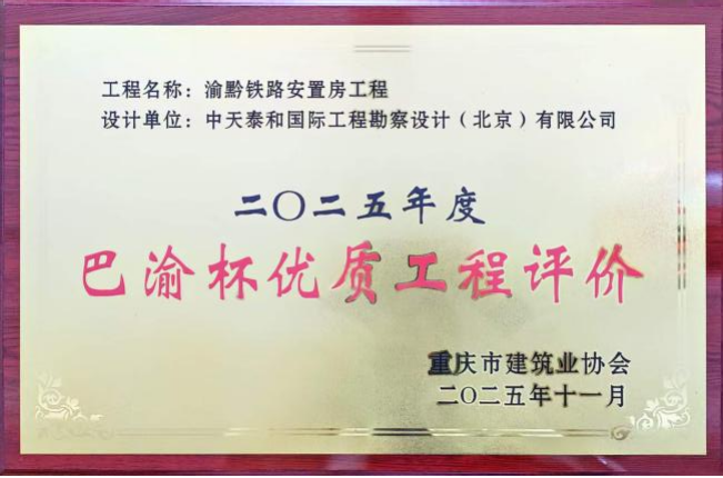 中天太和.png 中天太和.png