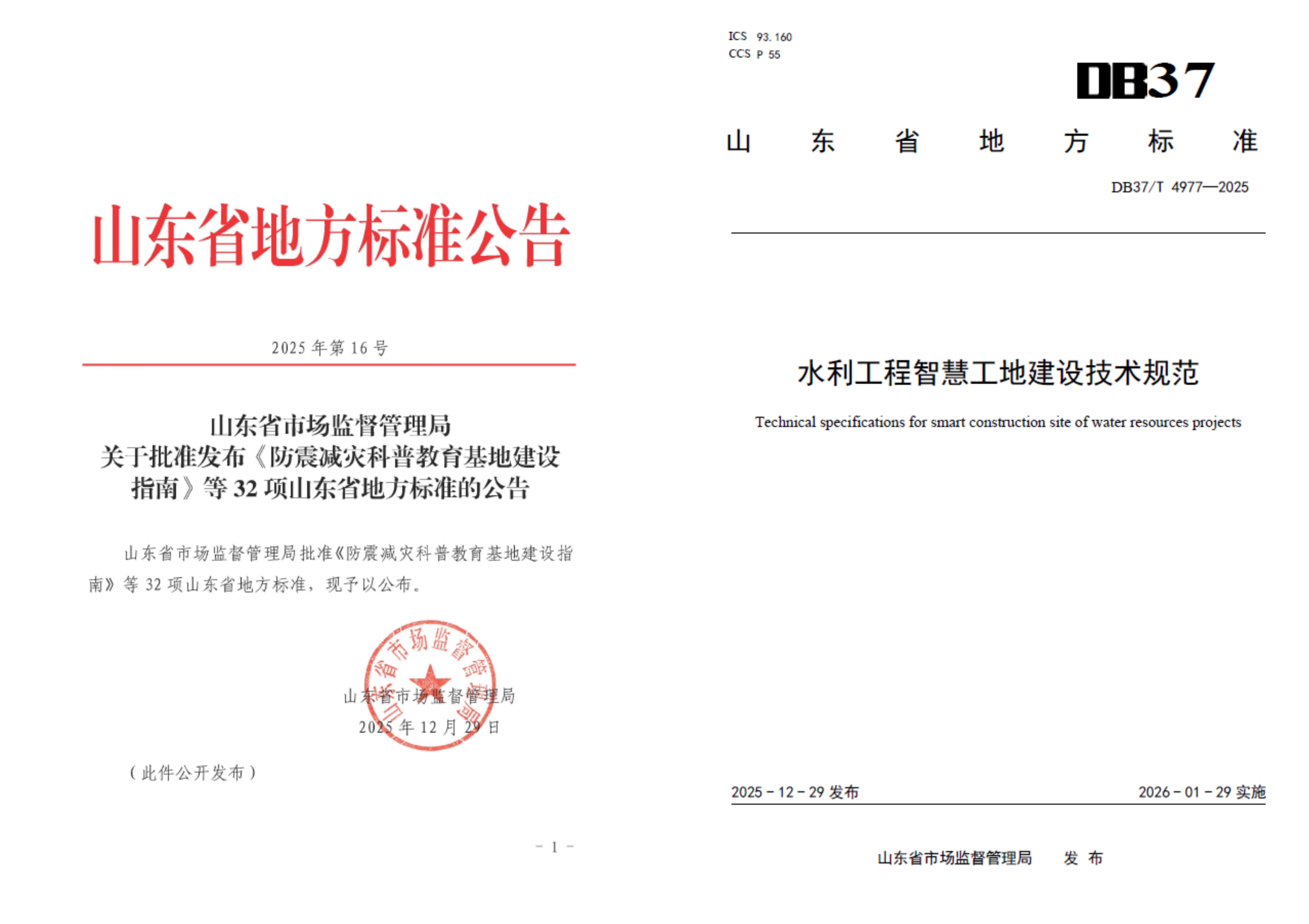 微信图片_20260106155224_384_284.jpg 微信图片_20260106155224_384_284.jpg