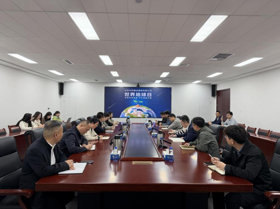 世界地球日-山东水建.png