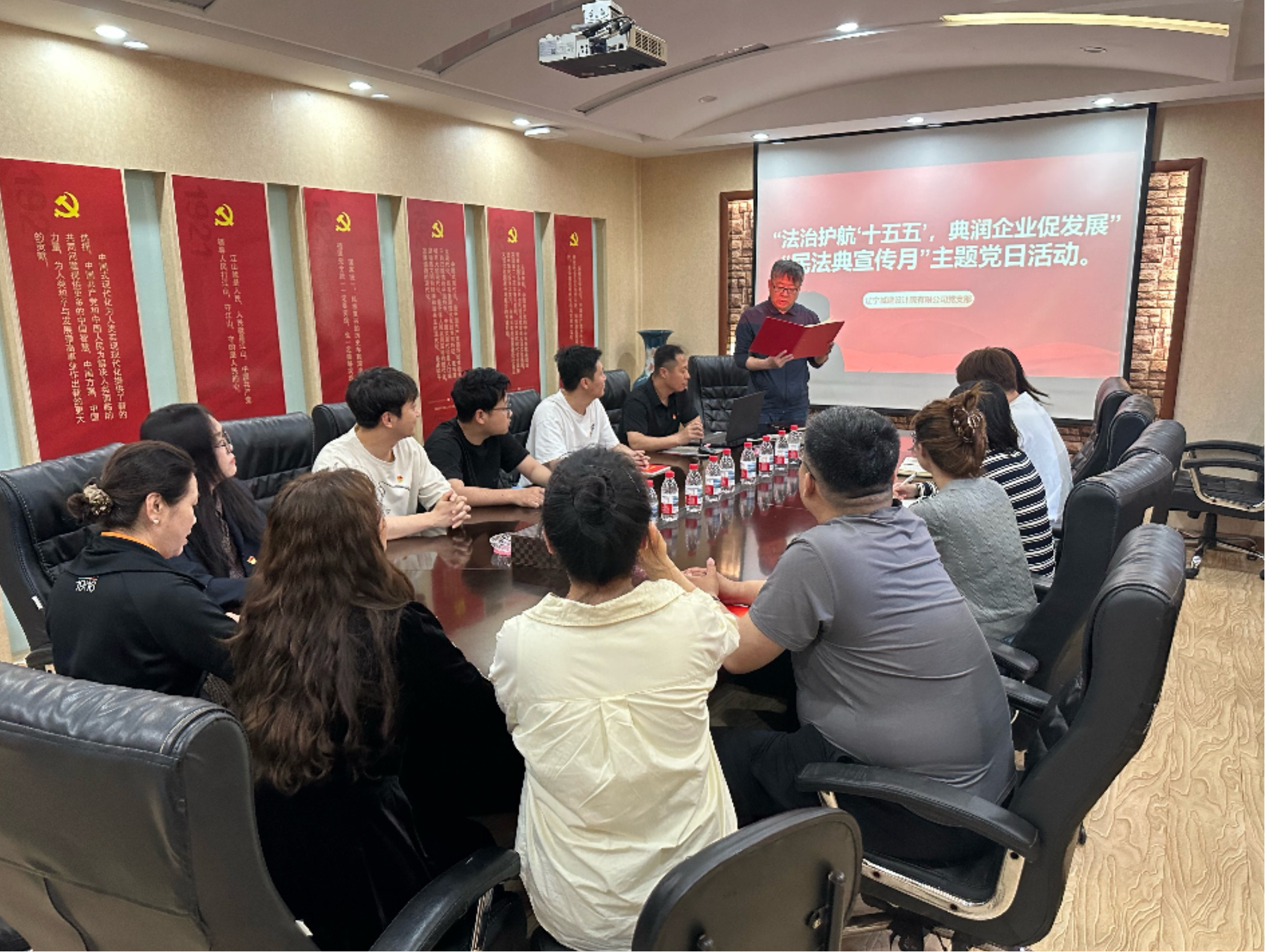 民法典宣传-辽宁城建.png