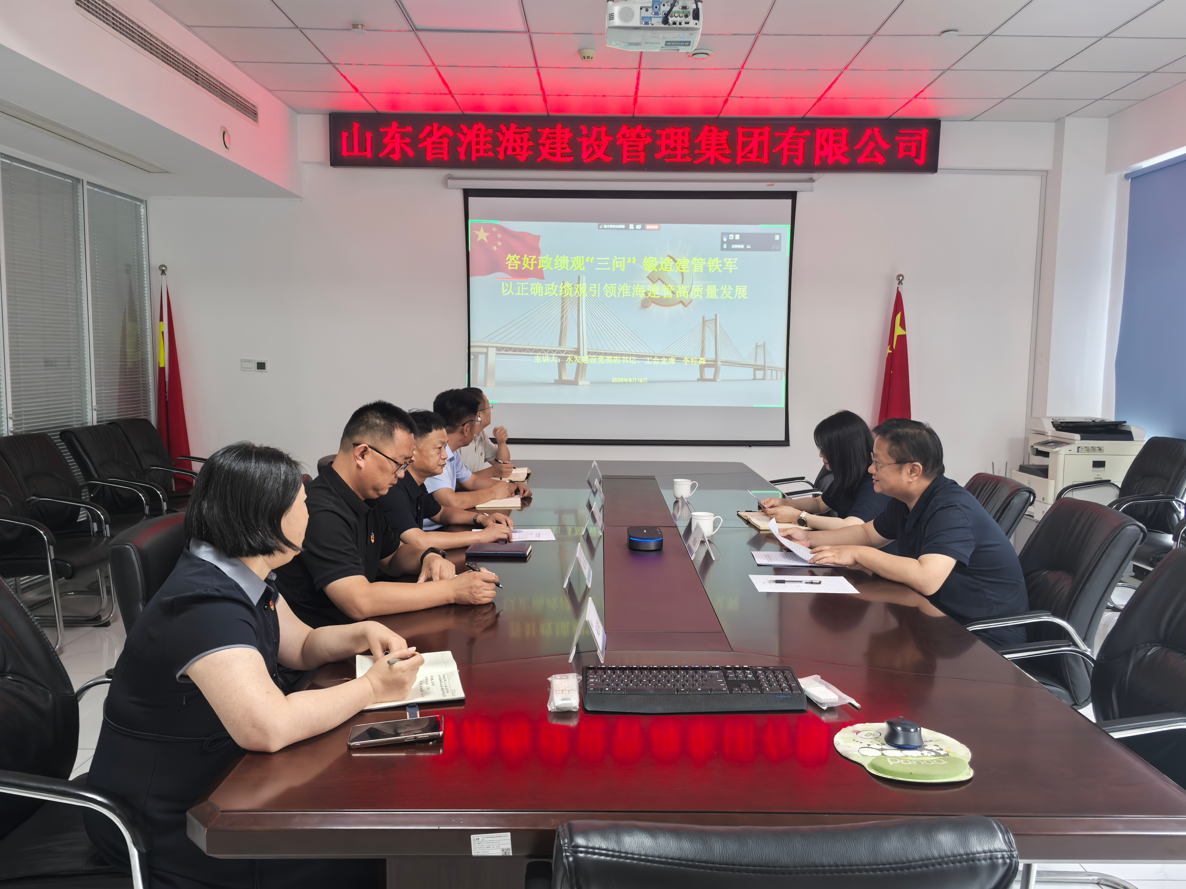 6.22李桂森到淮海建管.png