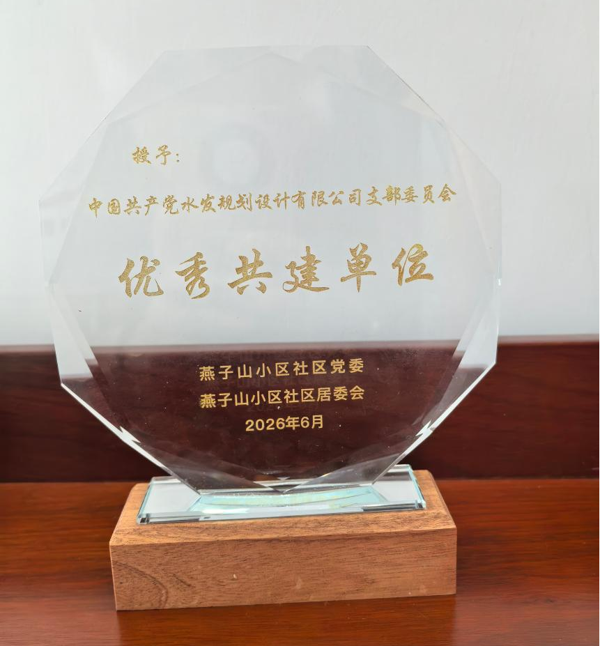 7.2党建共建.png