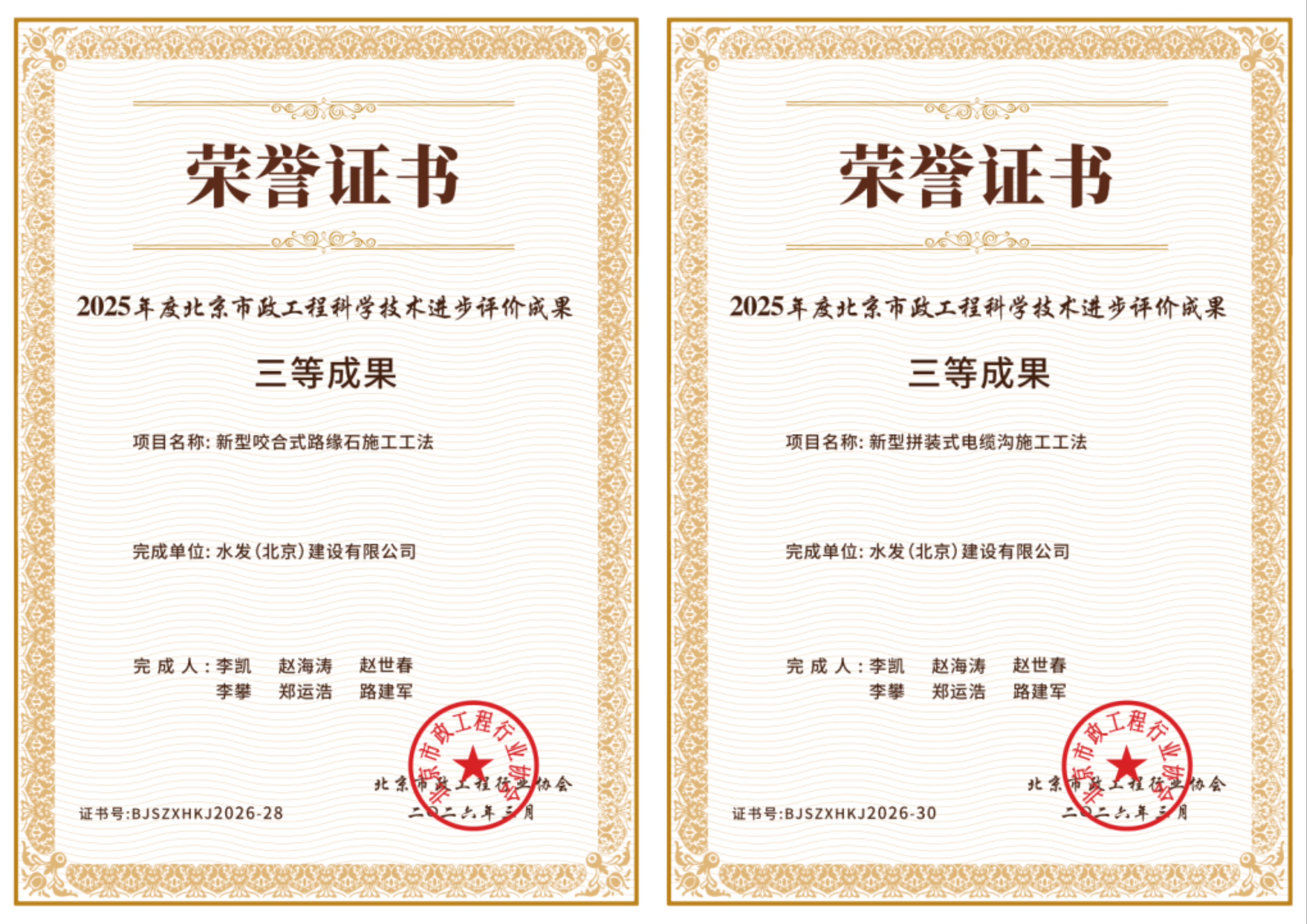 微信图片_20260713163235_939_284.jpg