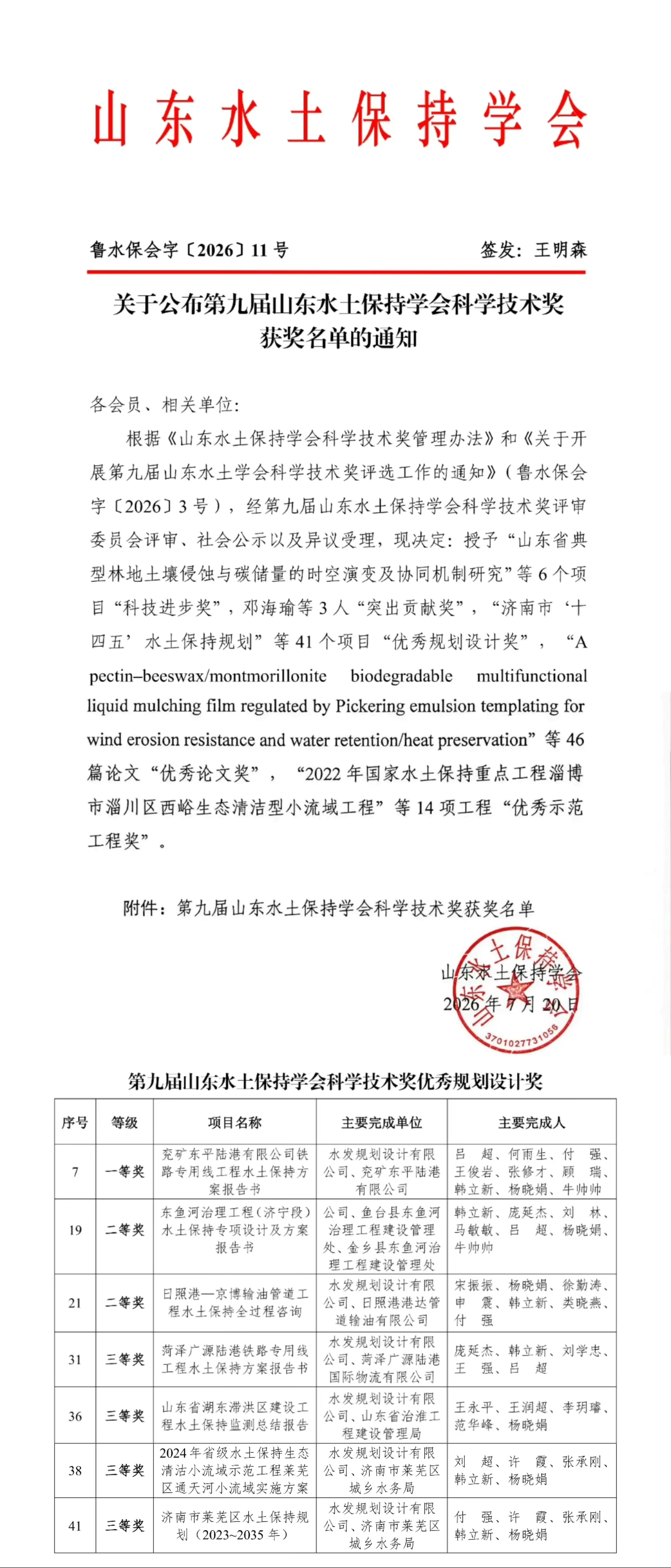 图片95.png