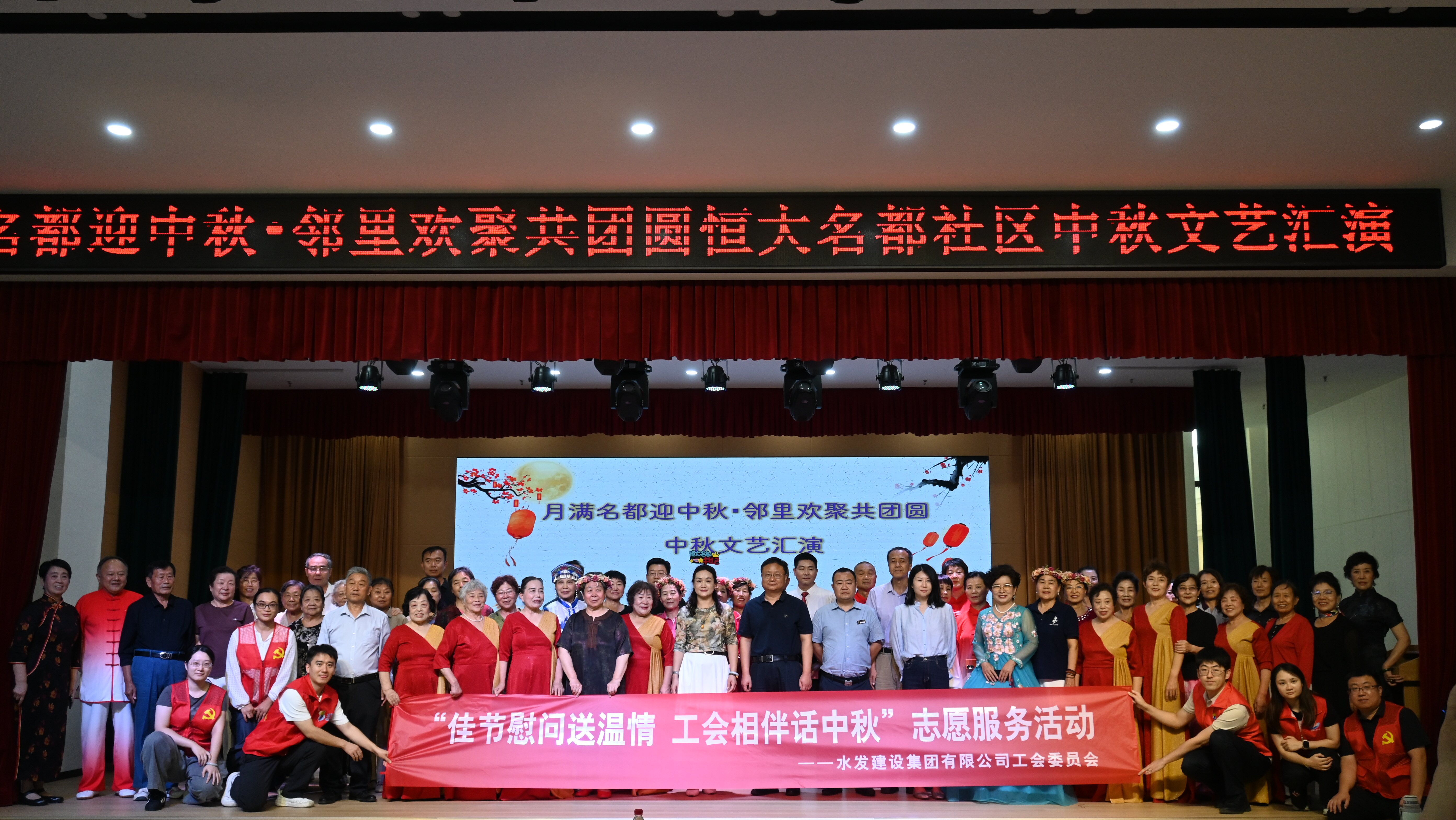 9.29中秋水发建设.png